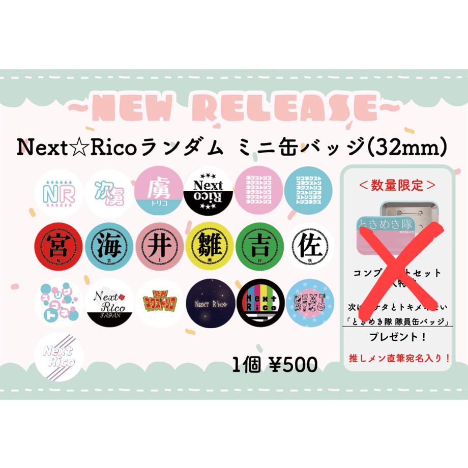 64f80bceb21d3900296916e5