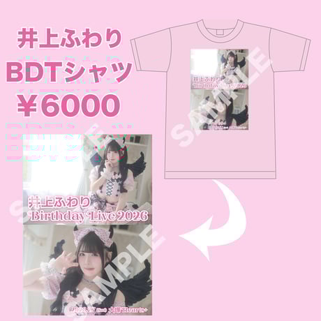 アイテム | Stand-Up! Records オンラインストア