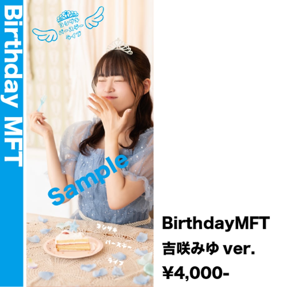 64f1be1d62289b002a9166c8