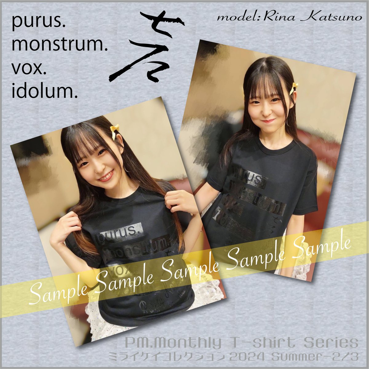 ハルカミライ CD DVD Tシャツ まとめ売り Amazon | ハルカミライ Tシャツ Symbol2 Mサイズ | Tシャツ