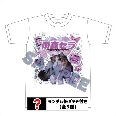 アイテム | Stand-Up! Records オンラインストア