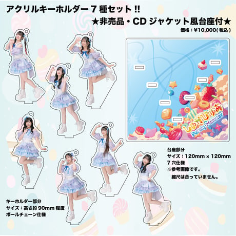 Stand-Up! Records オンラインストア