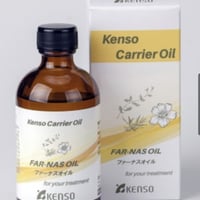 KENSO ファーナス油