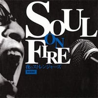 SOUL ON FIRE