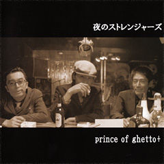 PRINCE OF GHETTO + | 夜のストレンジャーズ オンラインストア