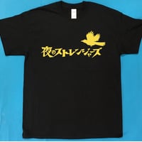 フリーバードTシャツ(黄)