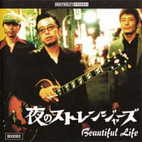 Beautiful Life