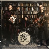 フリーバード