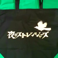 トートバッグ(黄)