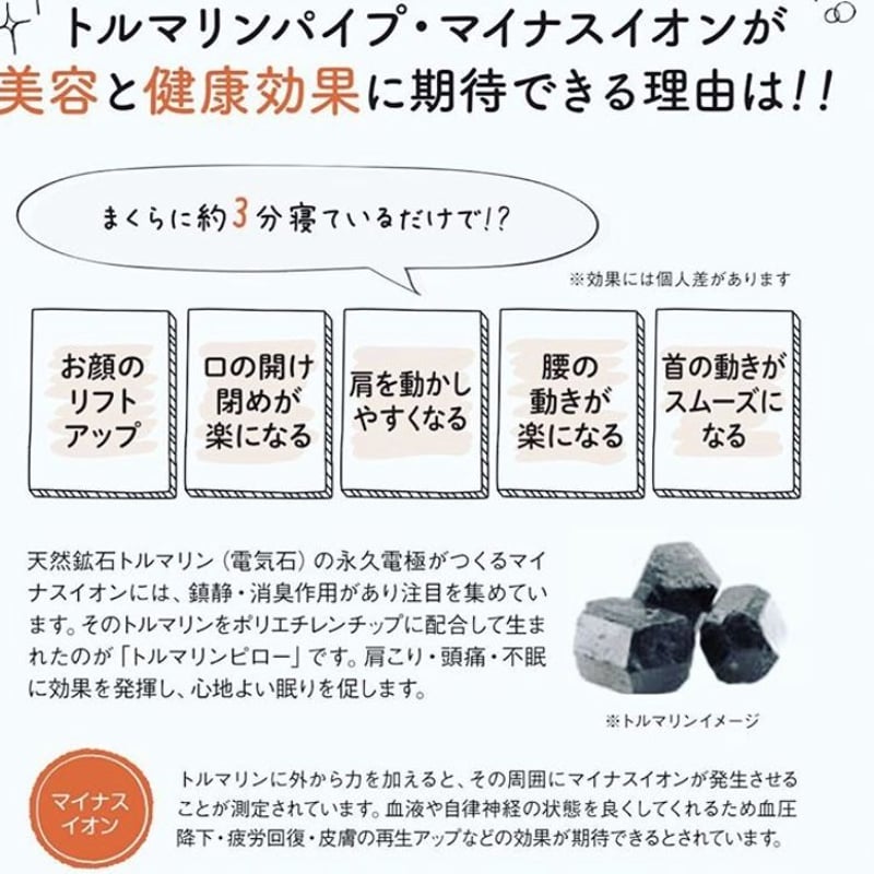 小顔美人枕 | 小顔•美肌専門店Alii STORE