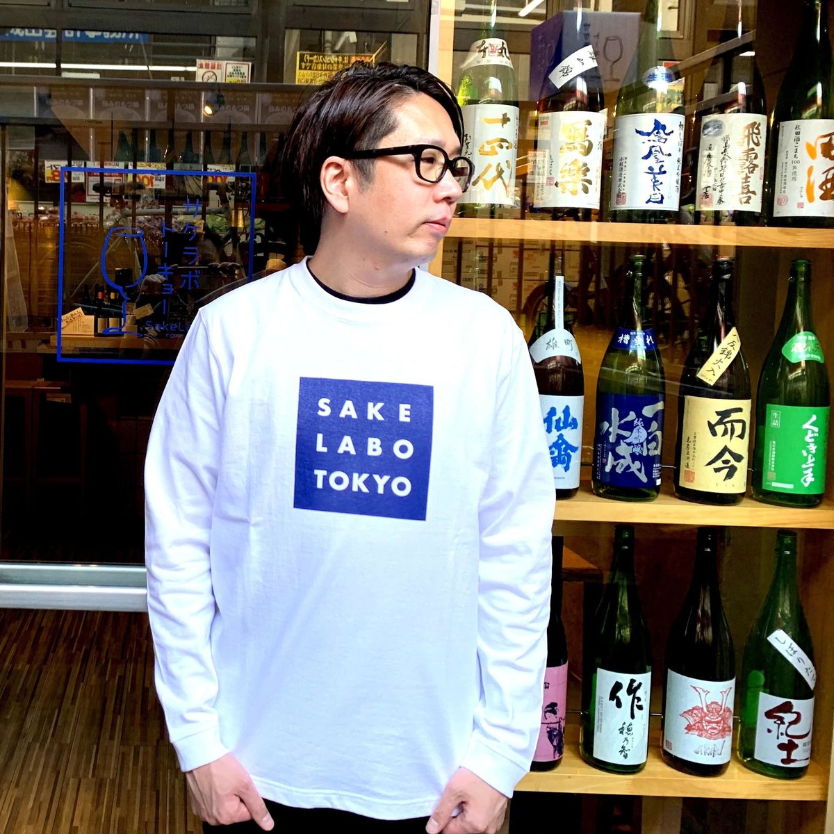 売切】オリジナルTシャツ (ロング) / 送料全国一律500円 | サケラボ