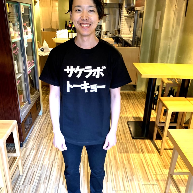 在庫復活】サケラボトーキョー オリジナルTシャツ（ブラック）/ 送料