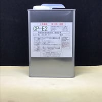 撥水剤CP-E2            1L