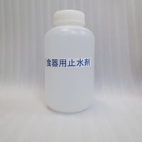 食器用止水剤　Jー50   1L