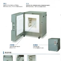 日本電産シンポ　電気窯DMT-01　御見積もり致します。