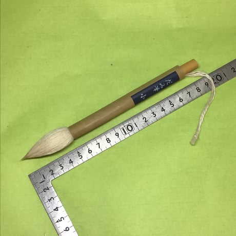 染付筆洗い 染め付けだみ筆大 | 陶芸道具むらかみ