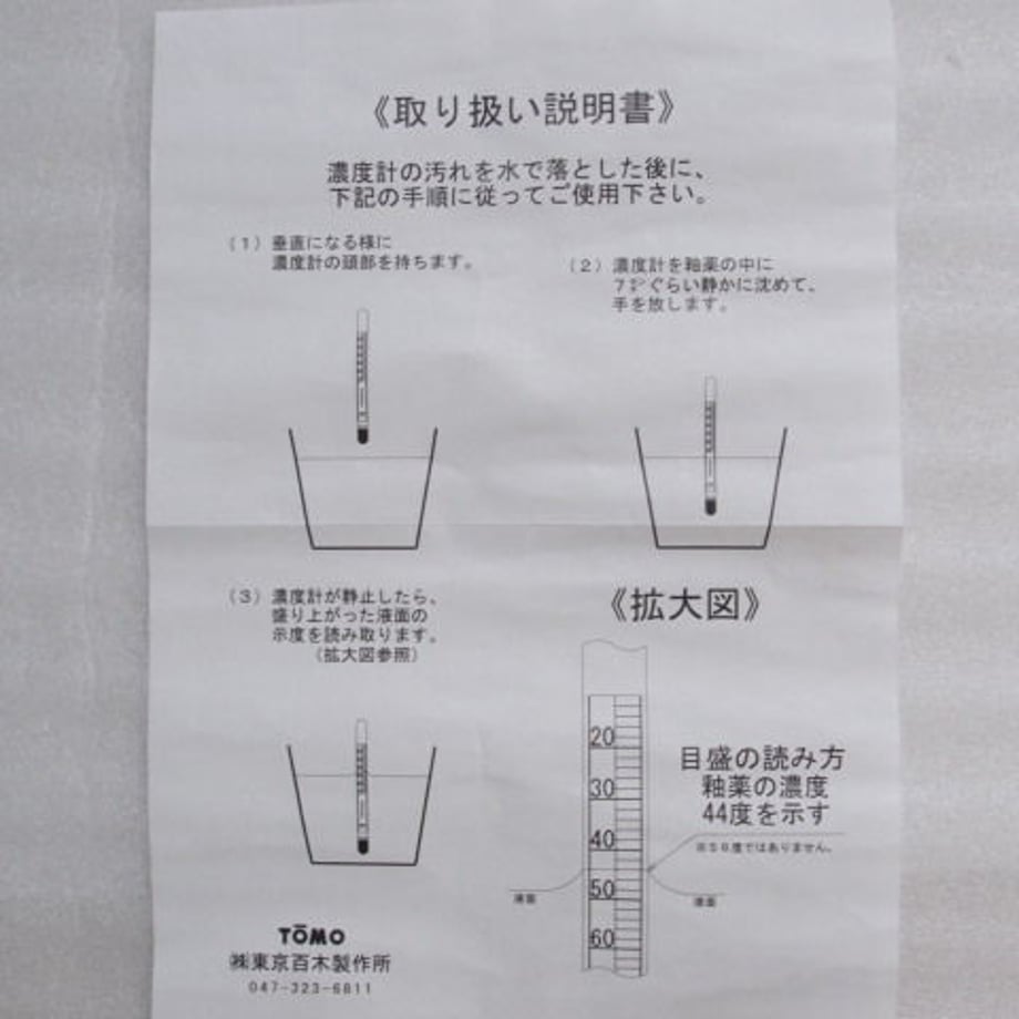 5eb165c872b911184b571871