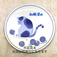 和紙染め初級セット