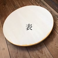 ワンタッチ亀板セット ベース1枚 上板5枚 | 陶芸道具むらかみ