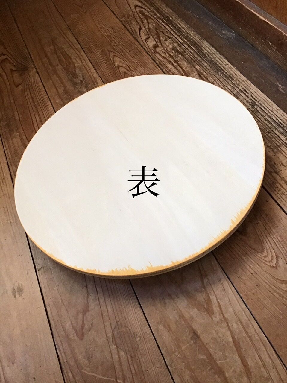 original
