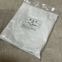 艶絵の具・白