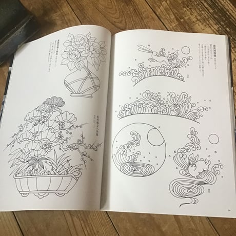 染め付け　有坂 多絵子