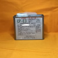撥水剤CP-E3   500ml