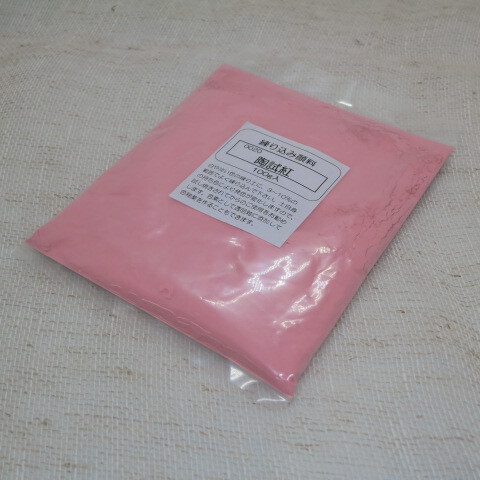 練り込み顔料 100g 陶試紅 | 陶芸道具むらかみ