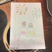 花火
