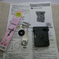 誠時　セイジ　電波時計スイープ式RC-350＋RH28K(針)
