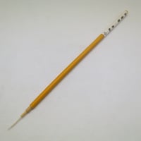 金書筆・黄軸　　中