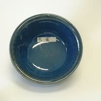 孔雀釉　粉体２０Kg