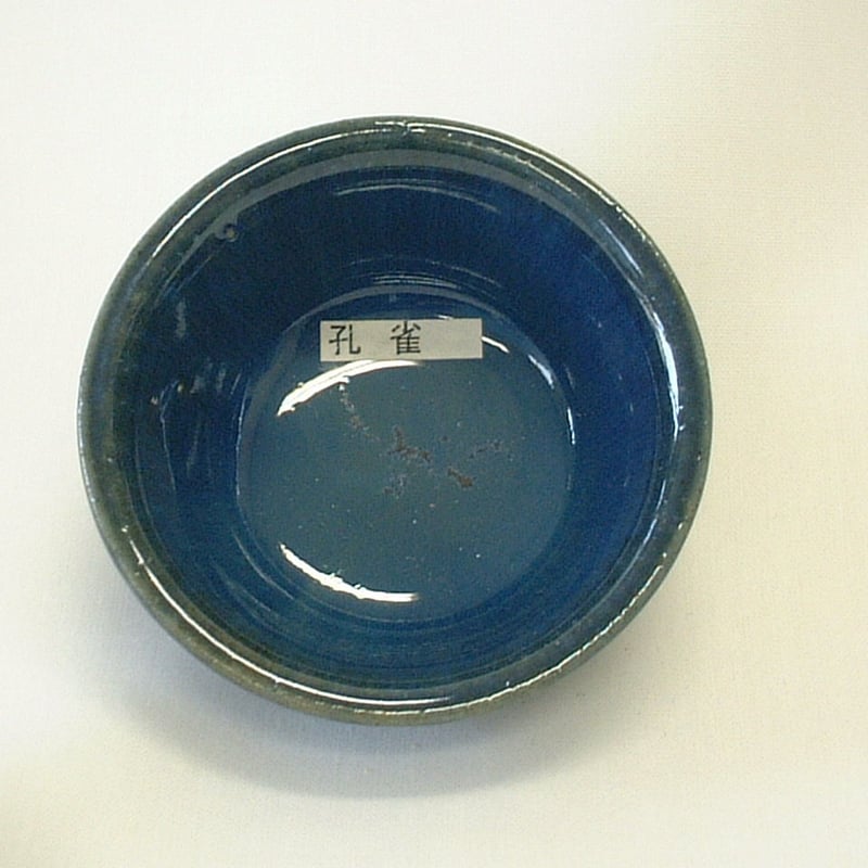 孔雀釉 粉体1Kg | 陶芸道具むらかみ