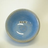 青乳濁釉　　粉体１Kg