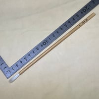 付立筆　小