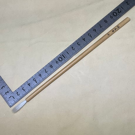 付立筆　小