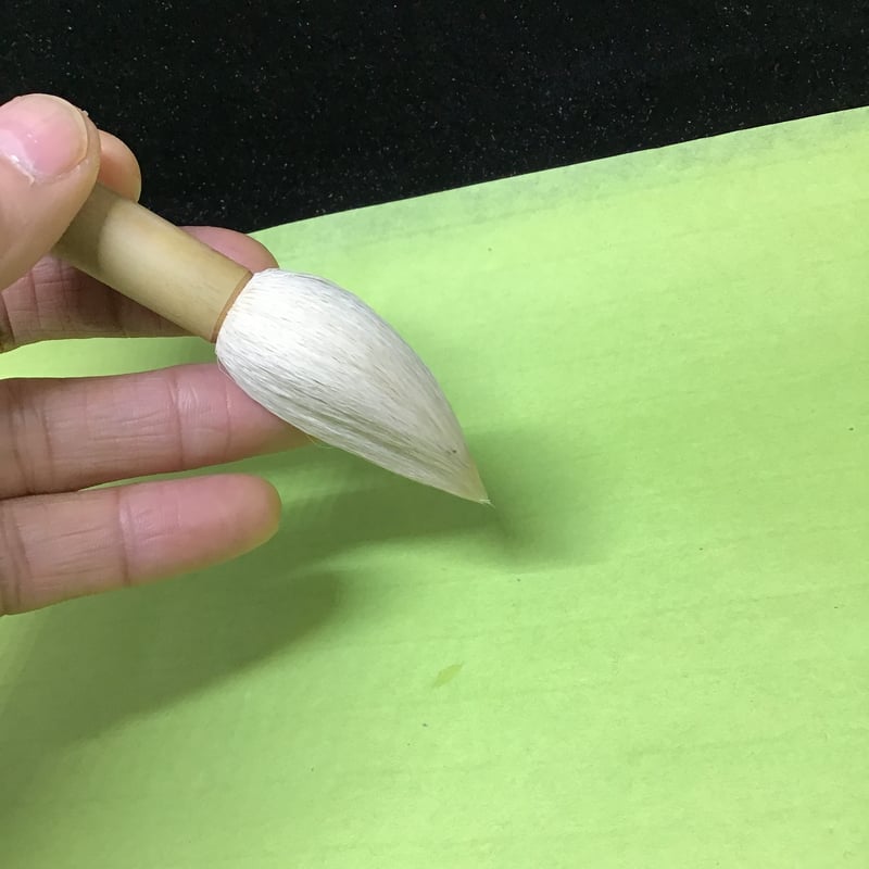 染め付けだみ筆小 | 陶芸道具むらかみ