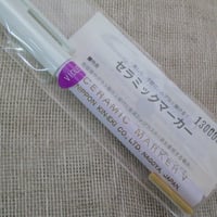 セラミックマーカー ゴールド | 陶芸道具むらかみ