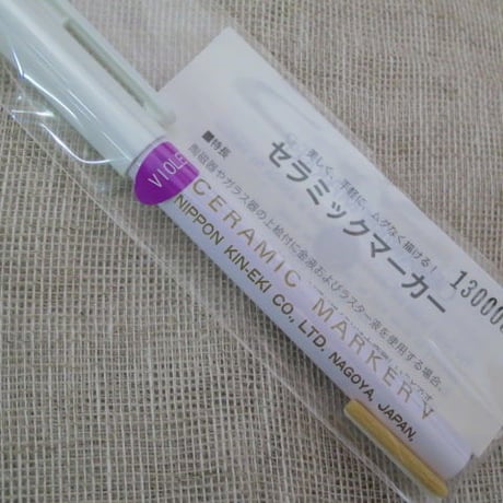 CATEGORY セラミックマーカー | 陶芸道具むらかみ