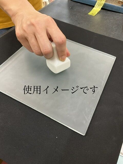 ガラス板(磨りガラス) | 陶芸道具むらかみ