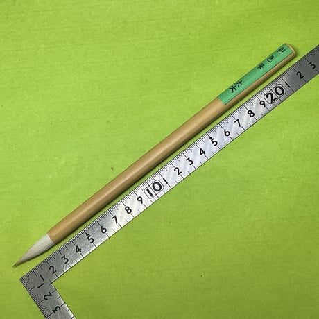 CATEGORY 付立筆等 | 陶芸道具むらかみ