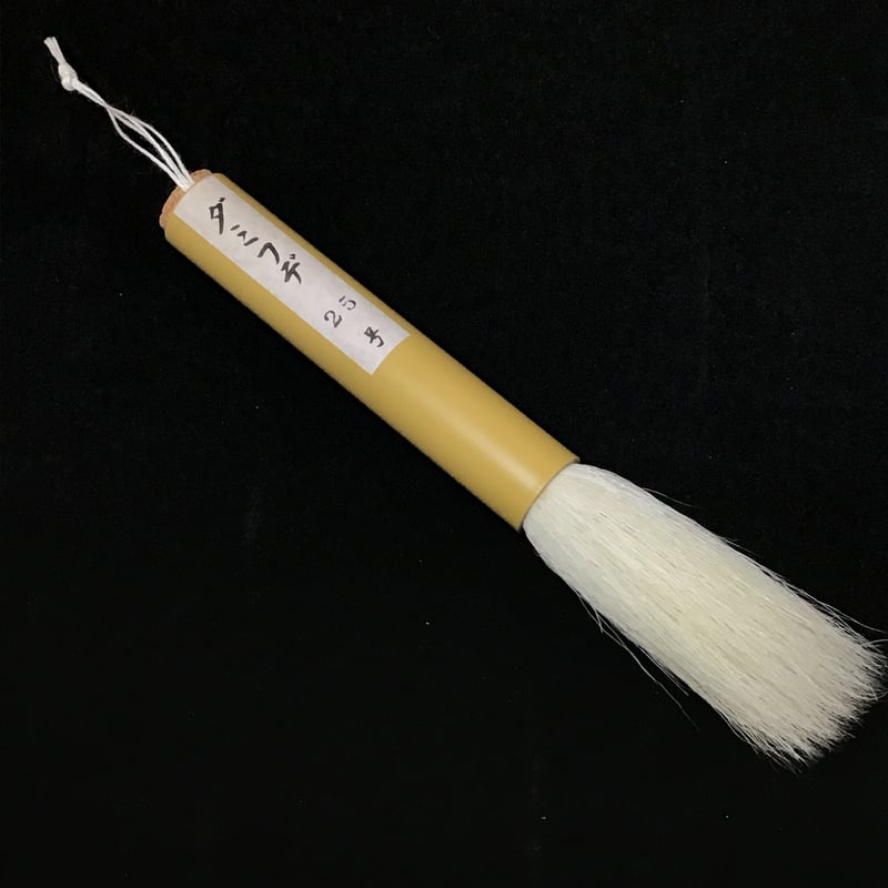 染付筆洗い 筆洗 磁器製 | 陶芸ショップ.コム / 陶芸用品・陶芸材料の専門店