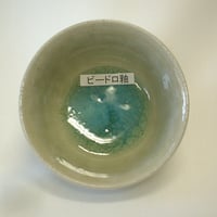 ビードロ釉　粉体１Kg