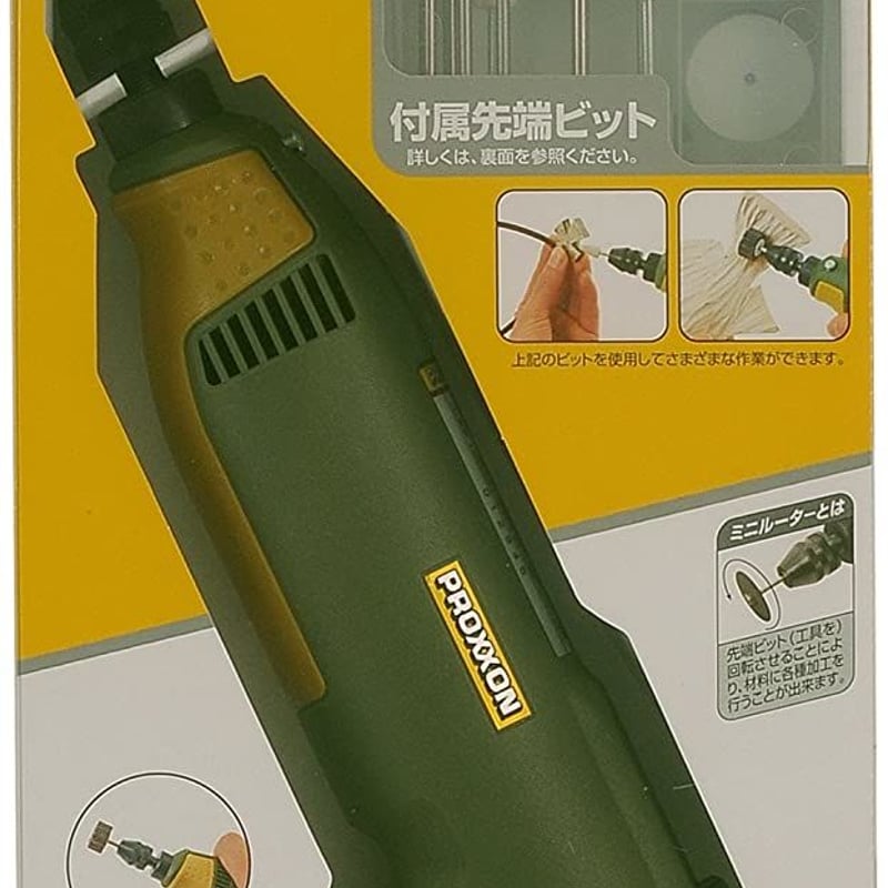 ミニルータープロクソンNo.28473 | 陶芸道具むらかみ