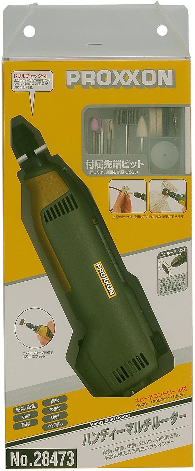 ルーさん専用 ミニルータープロクソンNo.28473 | 陶芸道具むらかみ