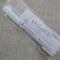 セラミックマーカー　　　　パール