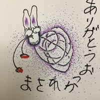 ギミック頂戴！