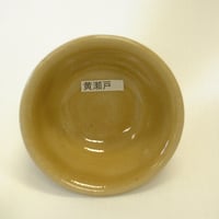 黄瀬戸釉　粉体２０Kg
