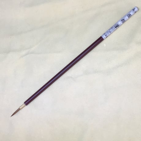 新赤軸面相　小　イタチ毛