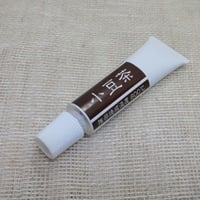 チューブ上絵の具　小豆茶　　　無鉛